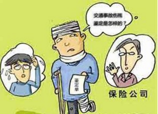 交通事故傷殘鑒定時(shí)間有限制嗎