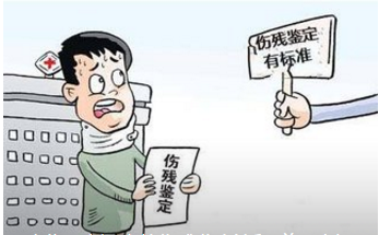 傷殘鑒定需要多長(cháng)時(shí)間