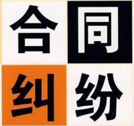 租房為什么要簽訂合同