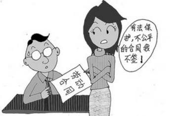 廣東法律咨詢(xún) 勞動(dòng)糾紛 
