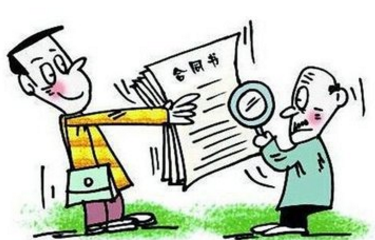 廣東頂匠律師事務(wù)所 合同糾紛