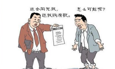 廣東頂匠律所 房產(chǎn)糾紛律師
