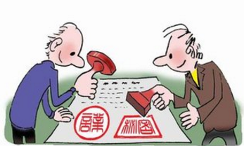 廣州法律咨詢(xún)
