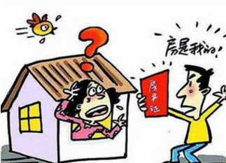廣州房產(chǎn)糾紛律師