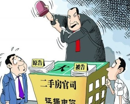 廣州頂匠律師事務(wù)所|常見(jiàn)的二手房交易糾紛
