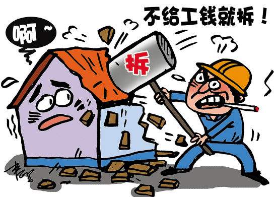 廣東房產(chǎn)律師.jpg