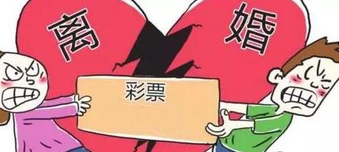夫妻共同債務(wù)處理.jpg