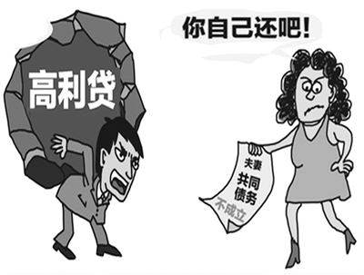 夫妻共同債務(wù),廣州離婚律師