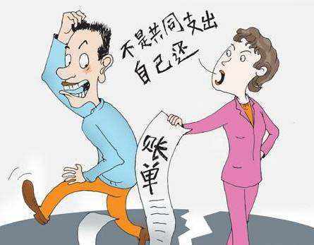 夫妻共同債務(wù)怎么處理