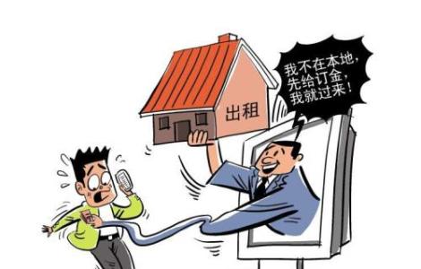 廣州房產(chǎn)律師