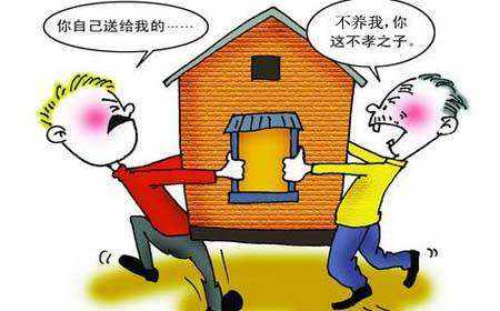 廣州房產(chǎn)律師