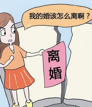 離不了婚怎么辦，廣州法律在線(xiàn)咨詢(xún)