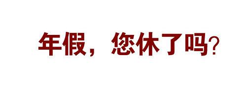 廣州法律在線(xiàn)咨詢(xún)