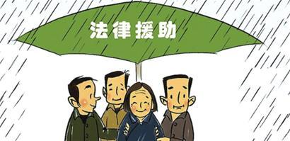 廣州法律咨詢(xún)