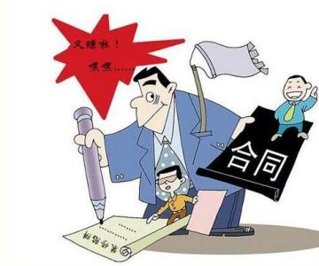廣州法律在線(xiàn)咨詢(xún)