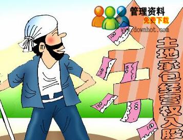土地出讓合同解除賠償怎么計算的