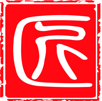 廣州法律在線(xiàn)咨詢(xún)