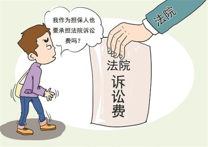 債務(wù)糾紛起訴法院多久立案?