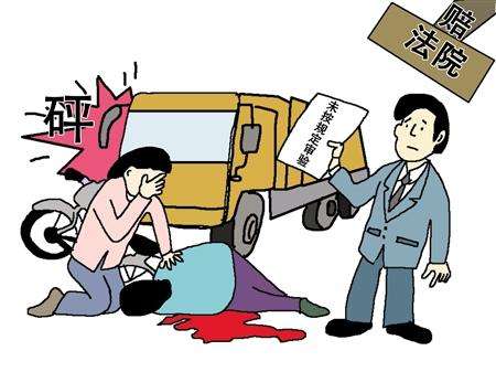 交通事故中死亡賠償問(wèn)題？