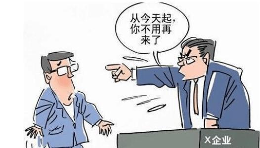 單方解除合同的法律后果
