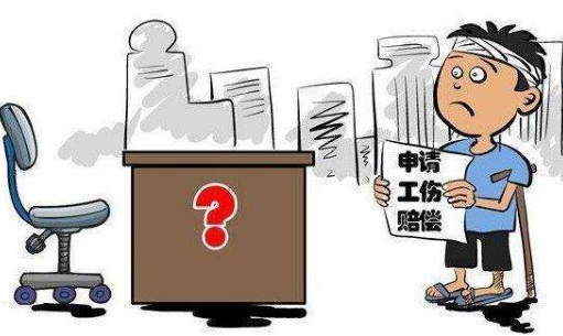 九級傷殘的賠償