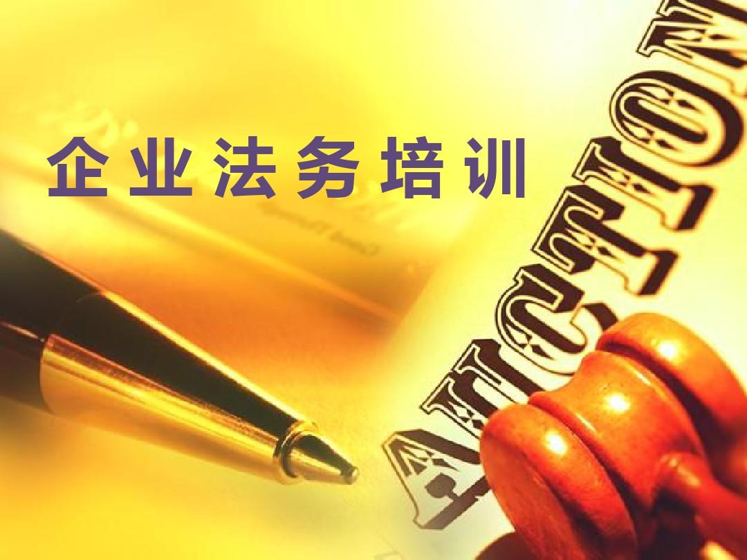 廣州律師咨詢(xún)