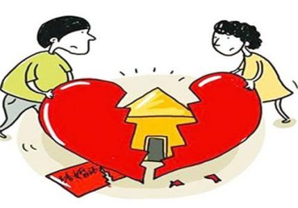 廣州專(zhuān)業(yè)離婚律師說(shuō)按揭性質(zhì)的離婚財產(chǎn)怎么分？