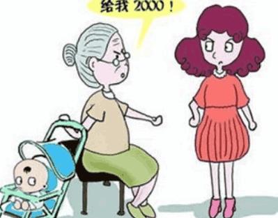 廣州專(zhuān)業(yè)離婚律師淺析“索要帶孫費”背后社會(huì )問(wèn)題