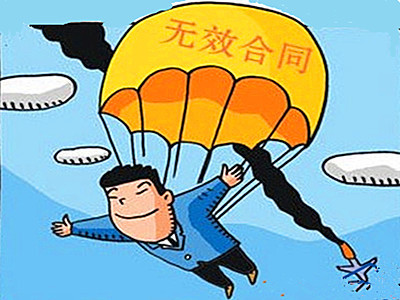 合同法延期違約金過(guò)高應該怎么辦？