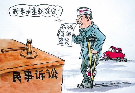 交通事故中顱腦損傷是否可以評殘？