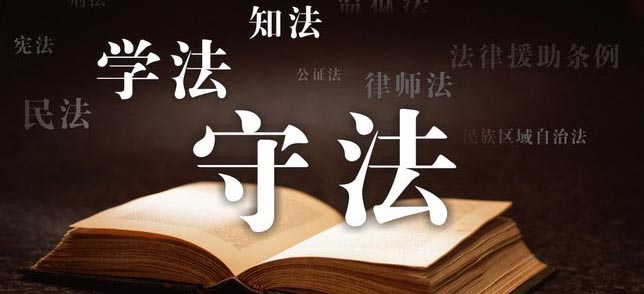法律在線(xiàn)咨詢(xún)