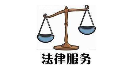 廣州律師咨詢(xún)