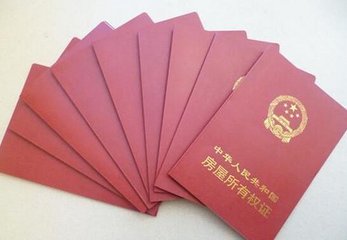 房屋買(mǎi)賣(mài)合同.jpg