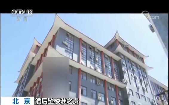 廣州律師咨詢(xún),墜樓