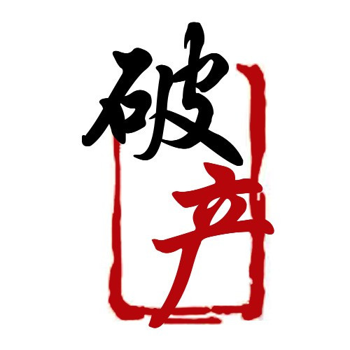 廣州企業(yè)法律顧問(wèn),廣州律師咨詢(xún)