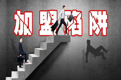 廣州律師咨詢(xún),加盟問(wèn)題