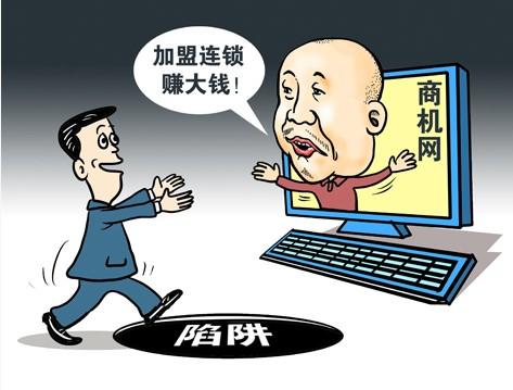 廣州律師咨詢(xún),加盟問(wèn)題