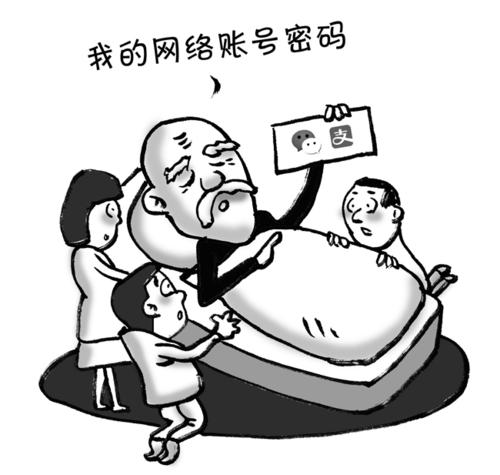 廣州專(zhuān)業(yè)離婚律師,遺產(chǎn)繼承