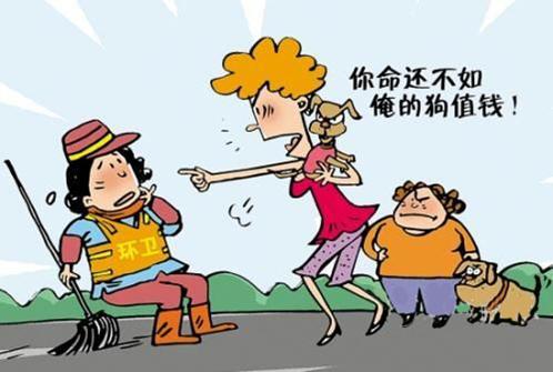 廣州律師咨詢(xún),環(huán)衛工