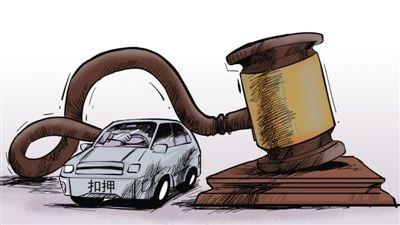 廣州律師咨詢(xún),私扣車(chē)輛