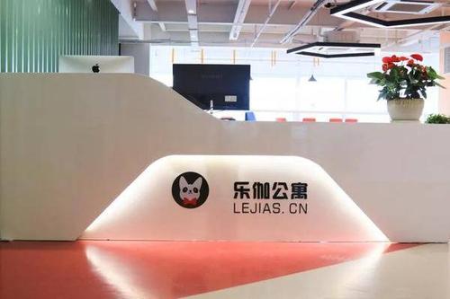廣州律師咨詢(xún),樂(lè )伽公寓