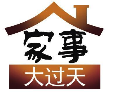廣州專(zhuān)業(yè)離婚律師