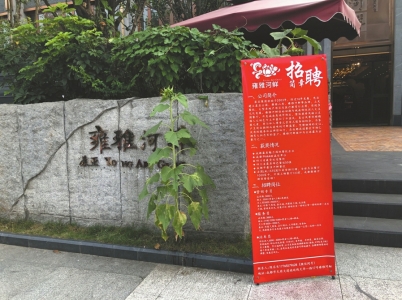 什么權利？商家獨占公共停車(chē)位，不吃飯不能停車(chē)