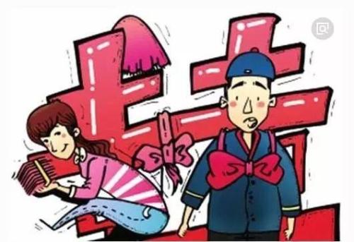 廣州離婚律師,婚姻詐騙