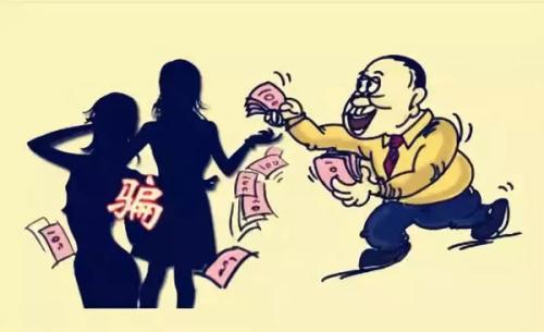 廣州離婚律師,婚姻詐騙