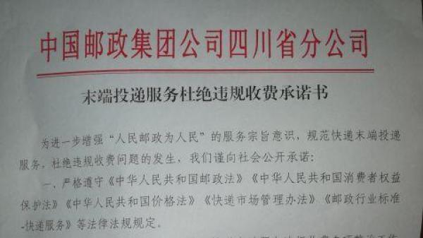 廣州律師咨詢(xún),快遞