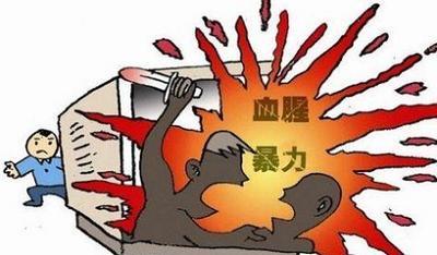 廣州離婚律師,家暴