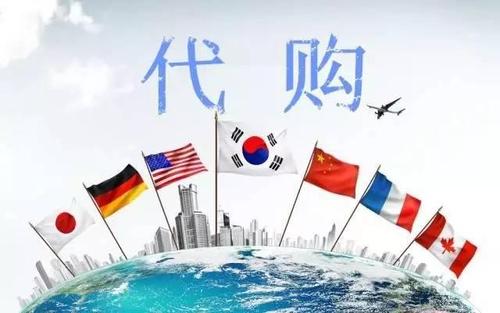 廣州律師咨詢(xún),代購