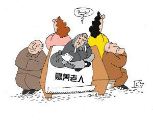 廣州律師咨詢(xún),法律如何保障老年生活