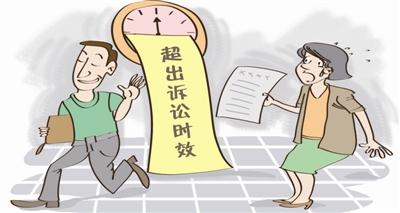 刑事案件中止訴訟時(shí)效的條件